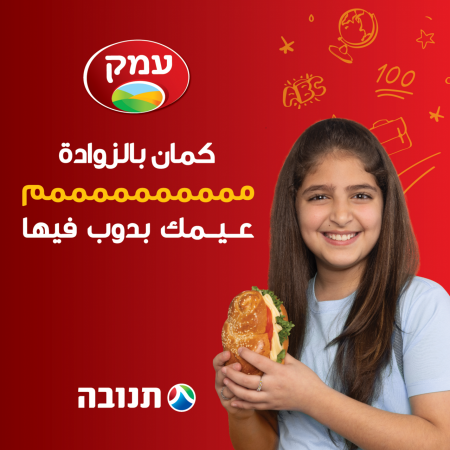 ممممم عيمك بدوب فيها